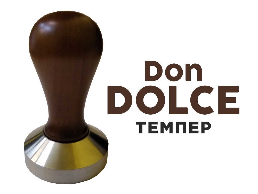 Темпер для кофе Don Dolce 57 мм. коричневый, дерево/нерж. /1/ 54988