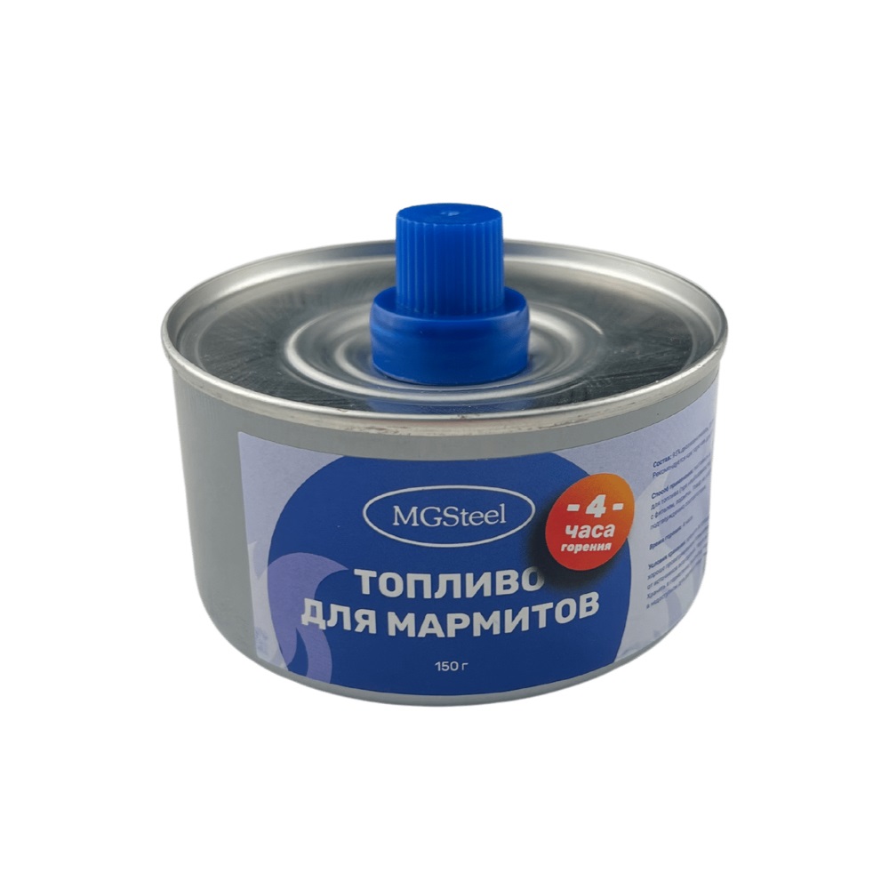 Топливо для мармитов на 4 часа горен. MGsteel /1/ 69512