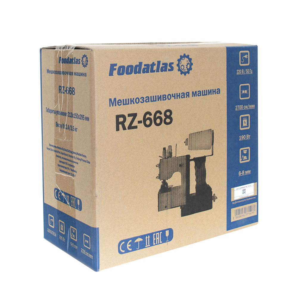 Мешкозашивочная машина Foodatlas RZ-668