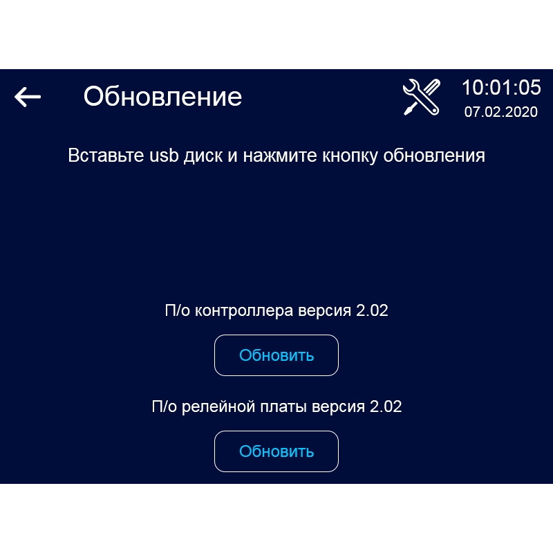 Ферментатор ABAT ФТ-40 LIGHT 24402