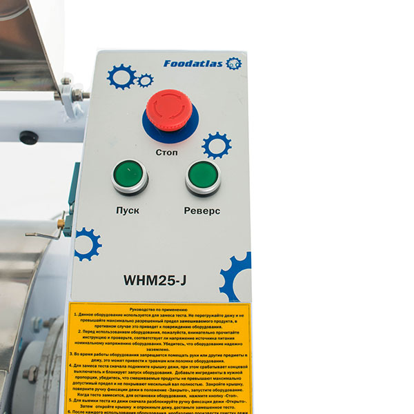Машина тестомесильная WHM(J)-25 Foodatlas (220V)