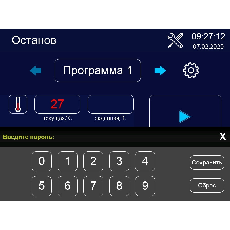 Ферментатор ABAT ФТ-40 LIGHT 24402