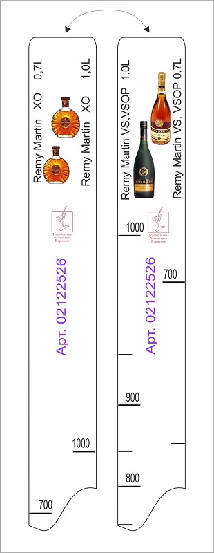 Линейка Remy martin VS/VSOP (0,7л./1л.) L=28 см. В=2 см. /1/ 63600