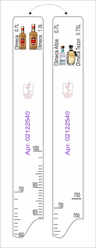 Линейка Olmeca (0.7л./1л.)/ Olmeca Altos (0.7л.)/ Tezon (0.75л.) L=28 см. В=2 см. /1/ 63599