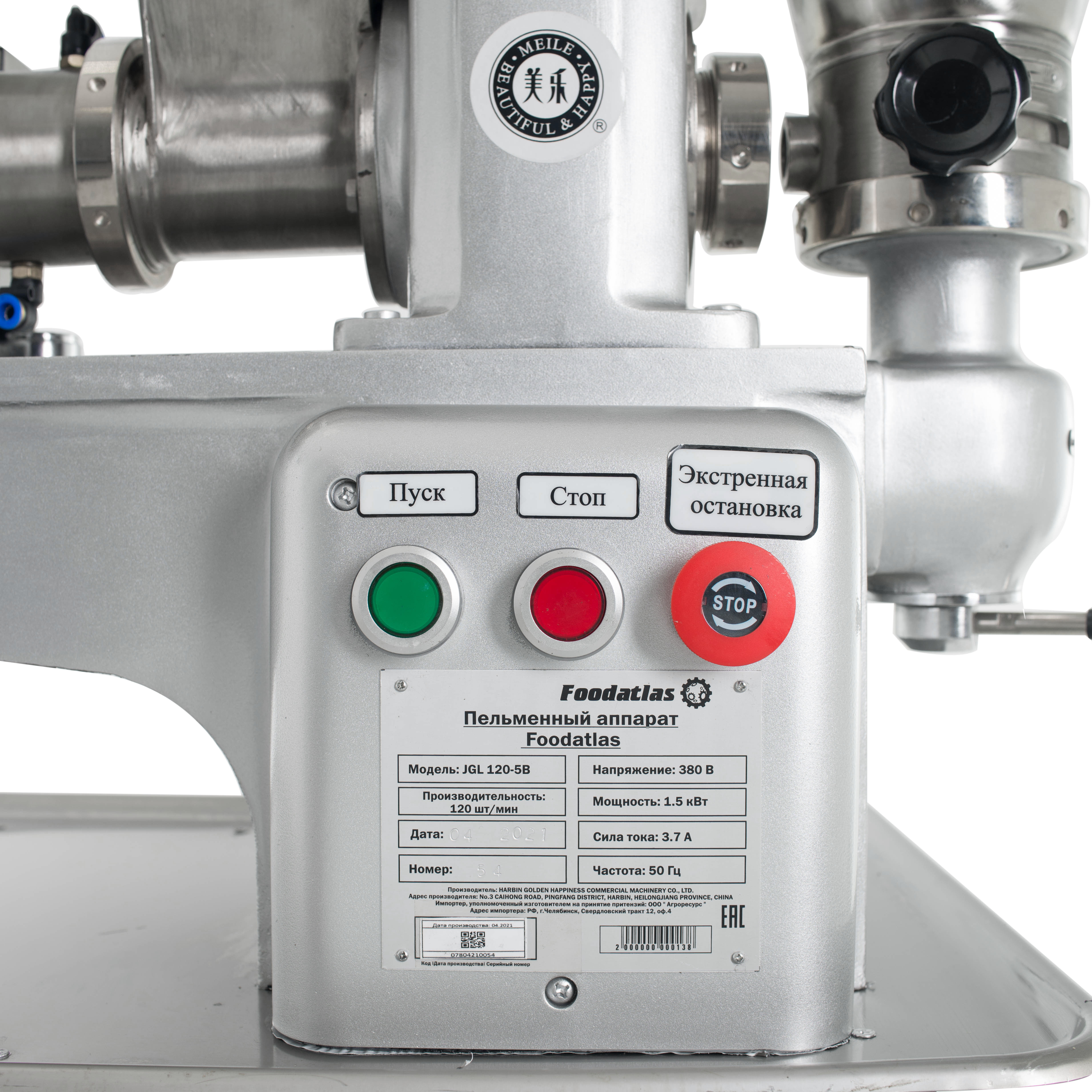 Пельменный аппарат JGL 120-5B (AR) Foodatlas