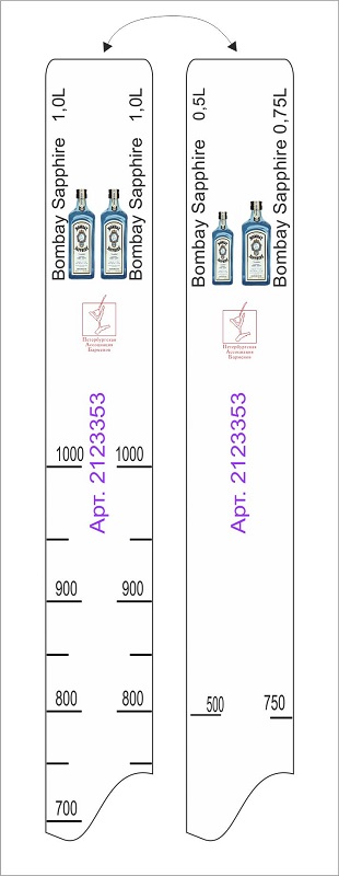 Линейка Bombay Sapphire (0.5 л./0.75 л./1 л.) L=28 см. В=2 см. /1/ 63591