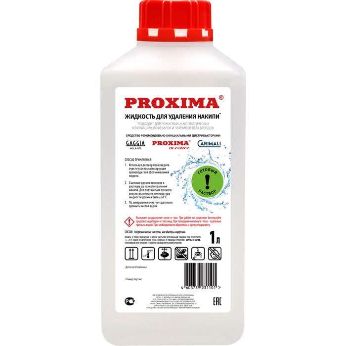 Жидкость для декальцинации PROXIMA D11, 1 л