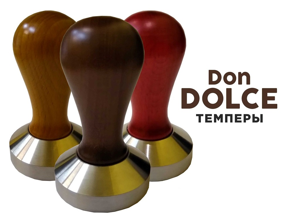 Темпер для кофе Don Dolce 57 мм. венге, дерево/нерж. /1/ 54989