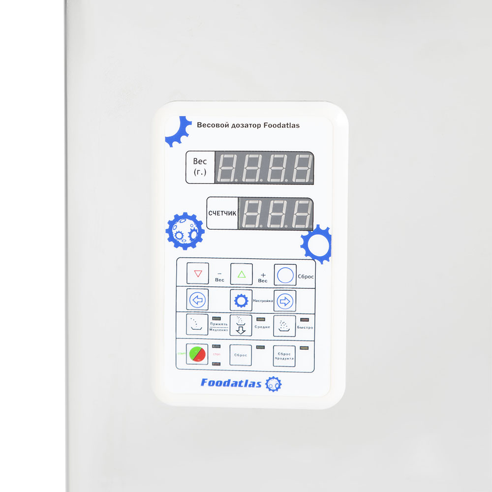 Дозатор весовой Foodatlas FA-50V