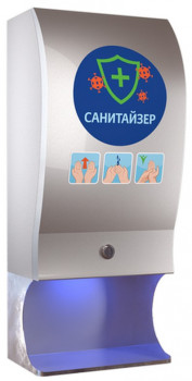 Автоматический бесконтактный дозатор антисептической жидкости настенный 64152