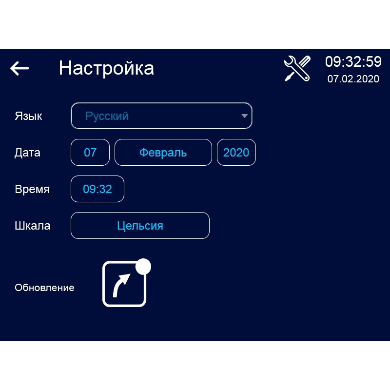 Ферментатор ABAT ФТ-40 LIGHT 24402