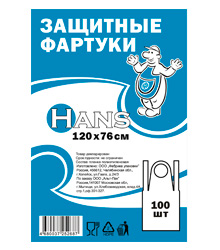Фартук защитный 120*76 см. п/э 100 шт/уп /1/20/ 65092