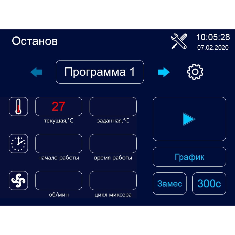 Ферментатор ABAT ФТ-40 LIGHT 24402