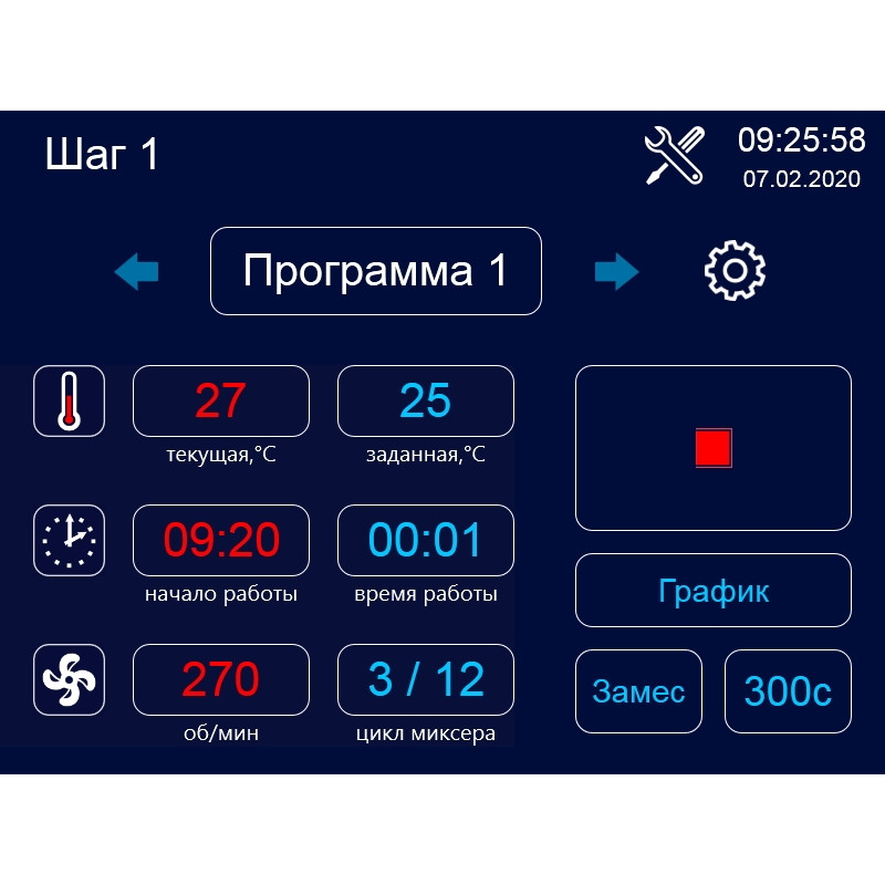 Ферментатор ABAT ФТ-40 LIGHT 24402